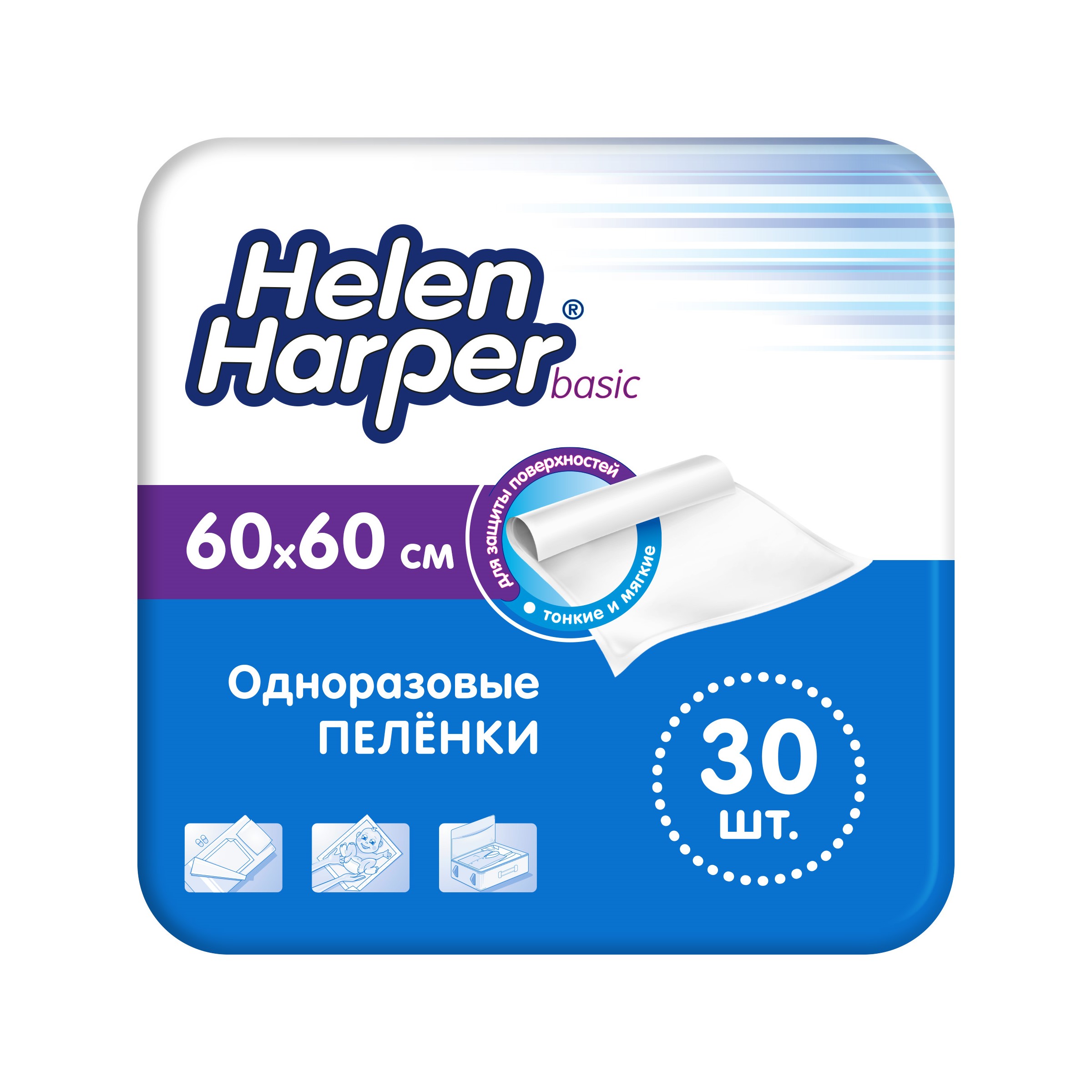 Пелёнки одноразовые Helen Harper 60х60 см 2 упак. 30 шт. - фото 2