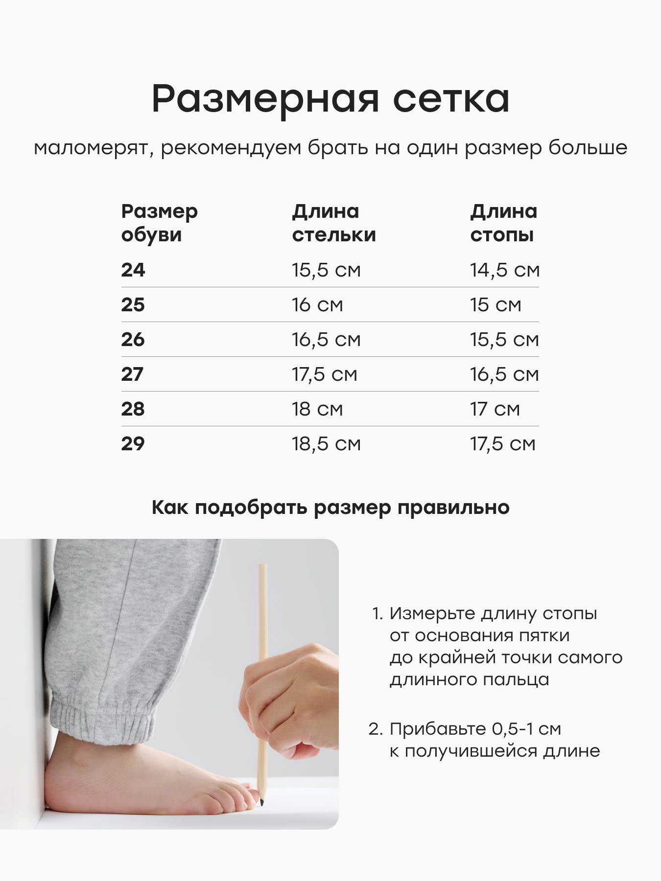 Кроссовки Happy Baby 86659_flowers - фото 7