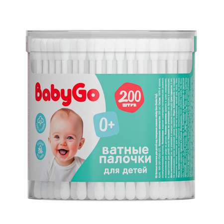 Ватные палочки BabyGo 200 шт.