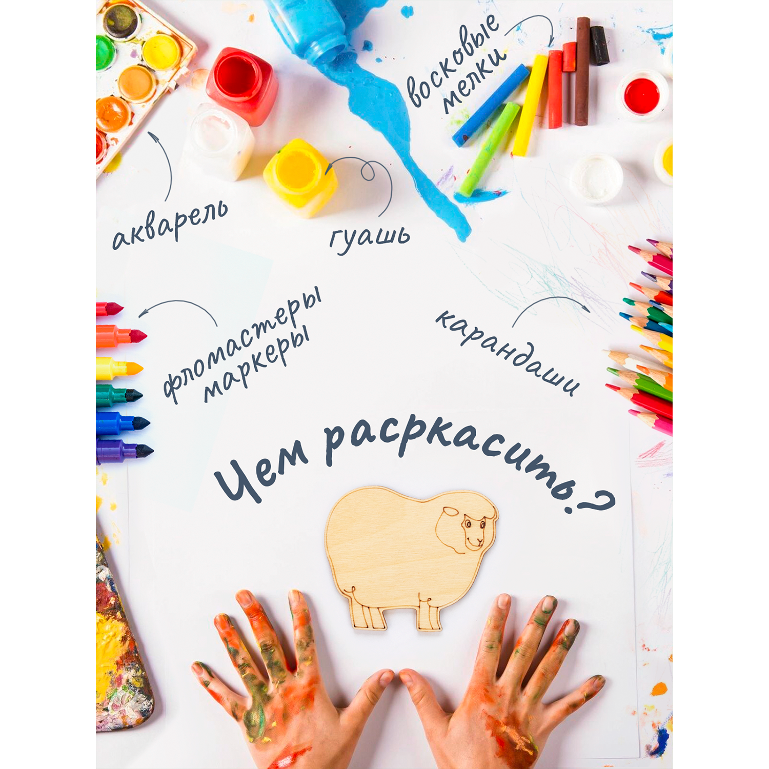 Набор для творчества Raduga Kids Животные на ферме - фото 8