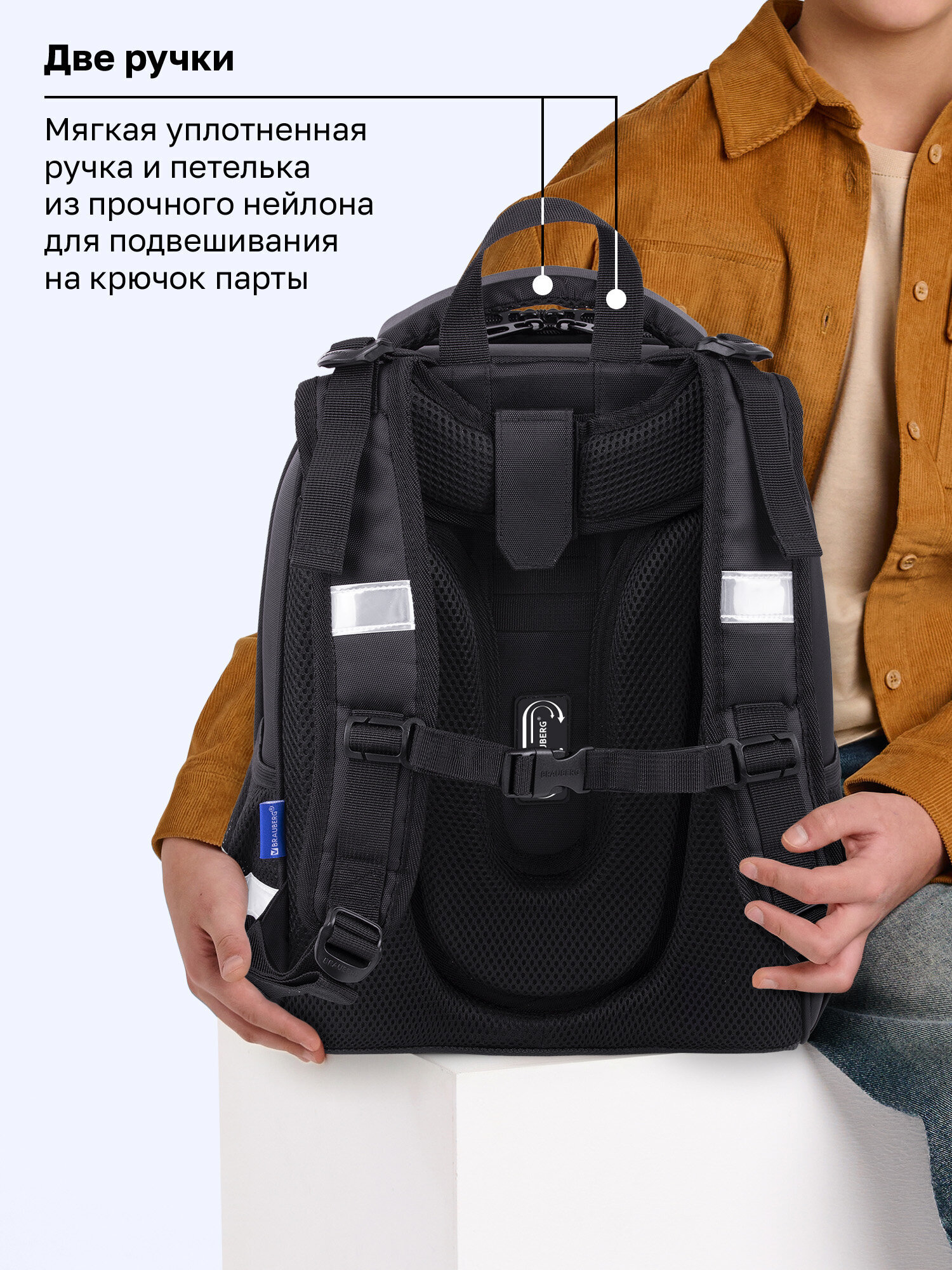 Ранец Brauberg тигр - фото 13