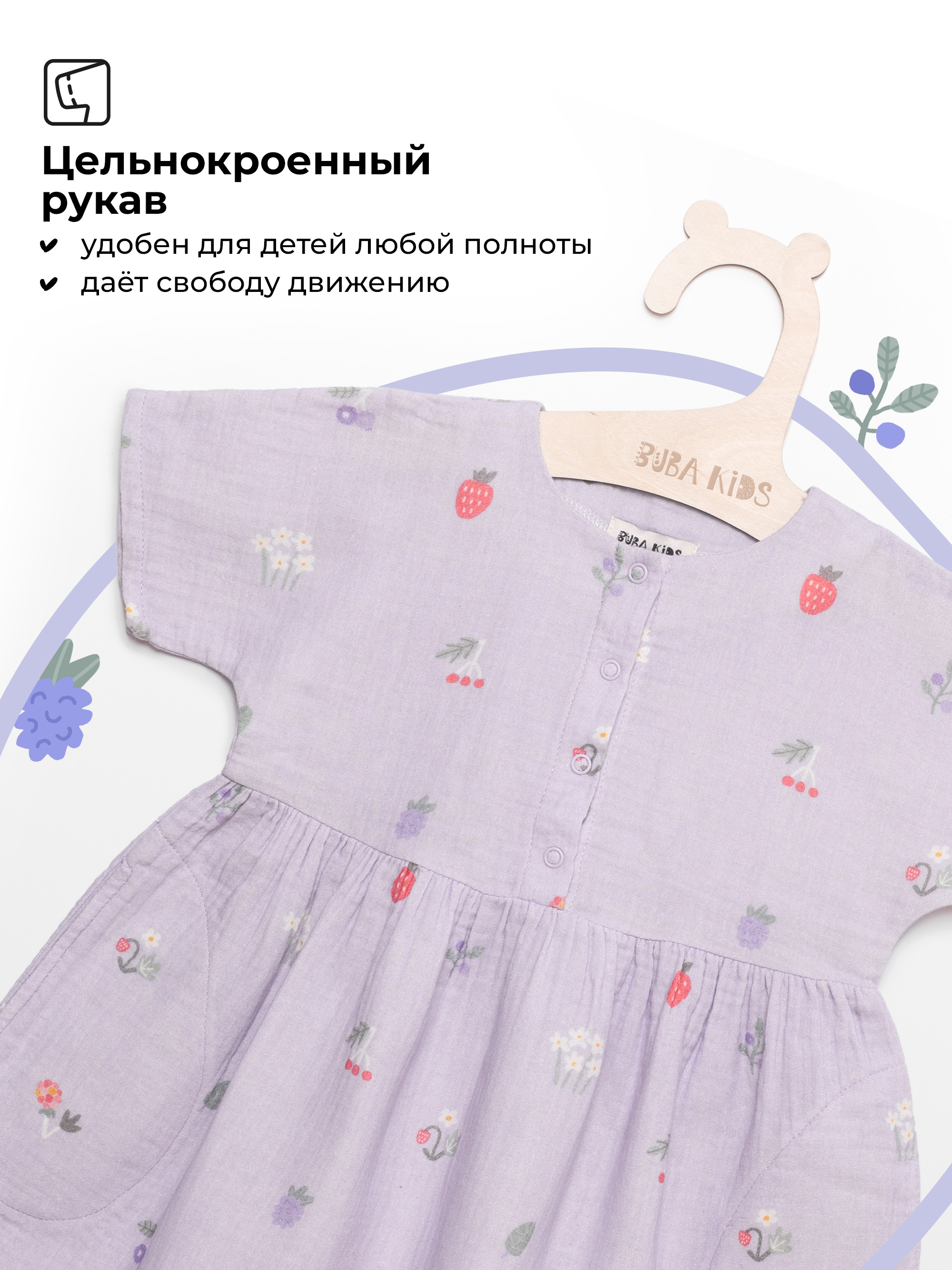 Платье BUBA KIDS BKDR202 - фото 7