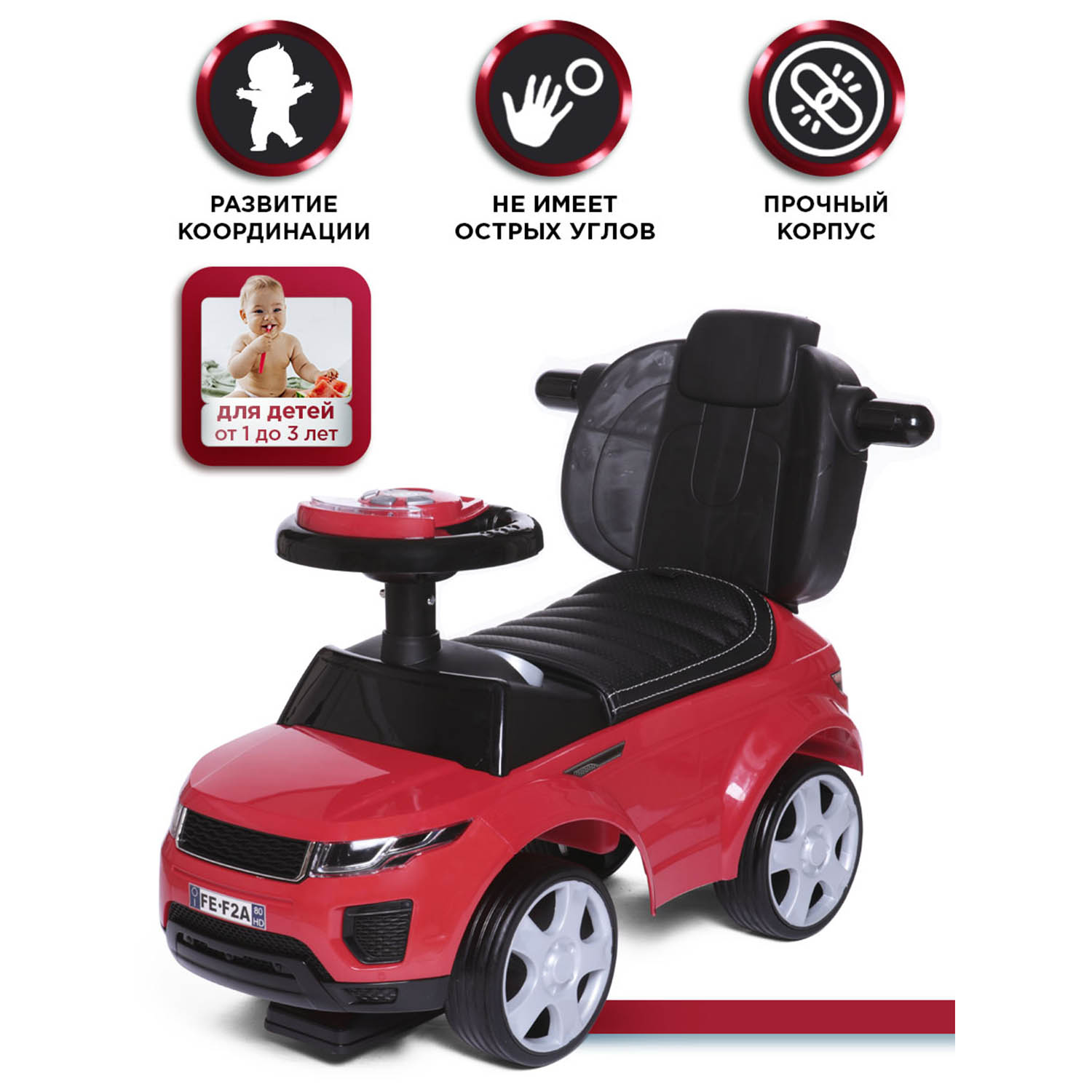 Пушкар BabyCare Sport car с ручкой - фото 2