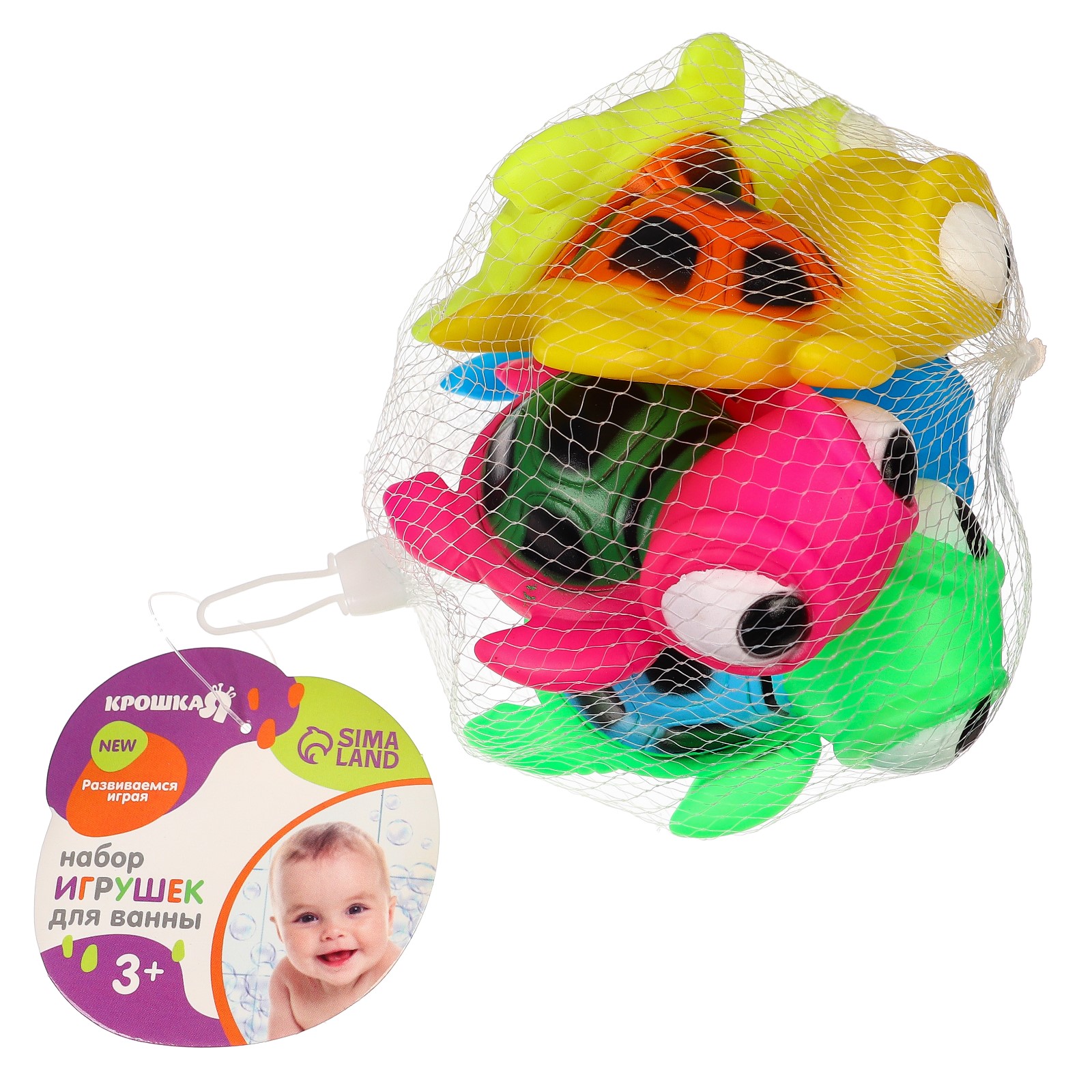 Игрушка Крошка Я - фото 12