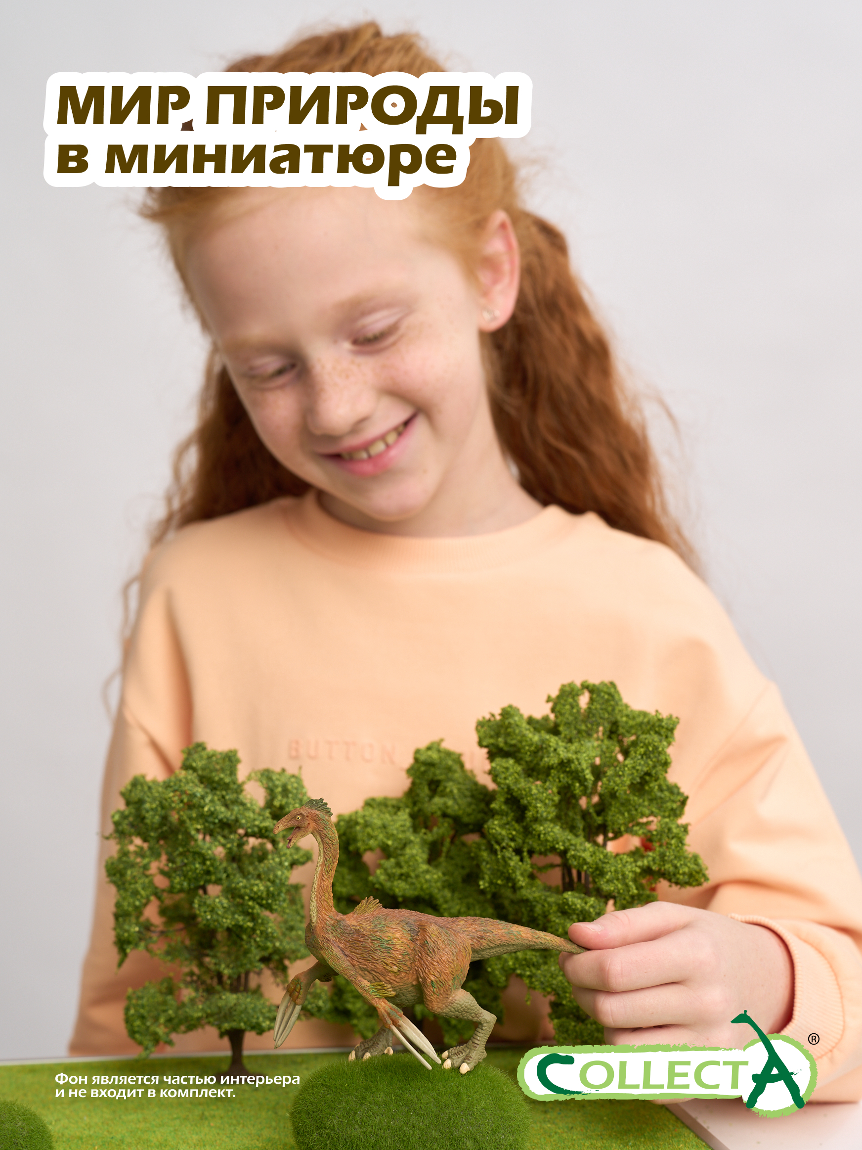 Фигурка Collecta Теризинозавр - фото 7