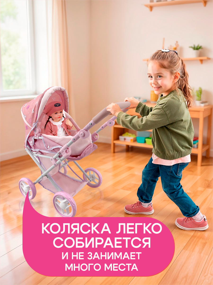 Коляска 3 в 1, коляска-люлька, прогулочная коляска, коляска-трансформер для кукол MELOBO 9346-PF - фото 7