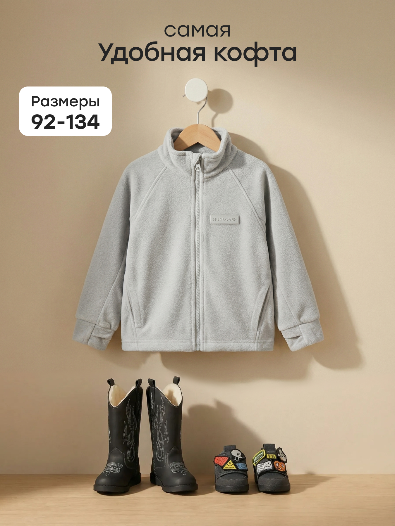 Джемпер Happy Baby 89096_grey - фото 2