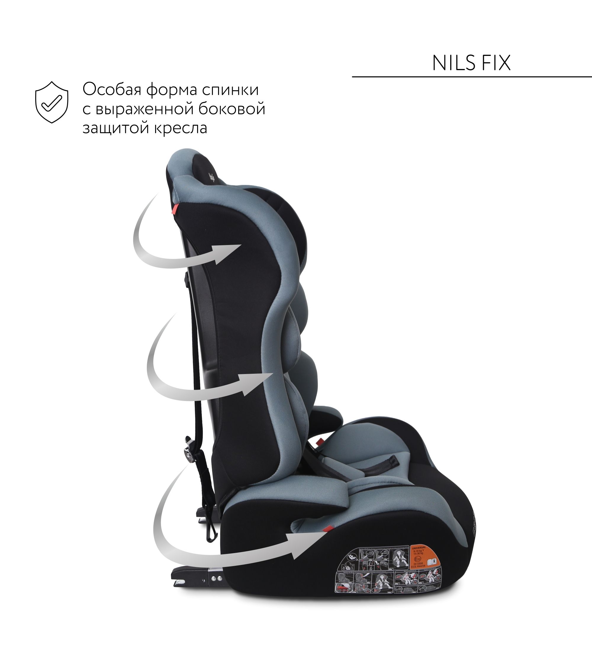 Автокресло BabyGo Nils Fix New Isofix 1/2/3 (9-36 кг) зеленый - фото 5