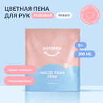 Мыло YESBABY