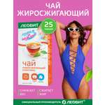 Жиросжигающий чай для похудения Леовит лимфодренажный напиток от отечности Худеем за неделю