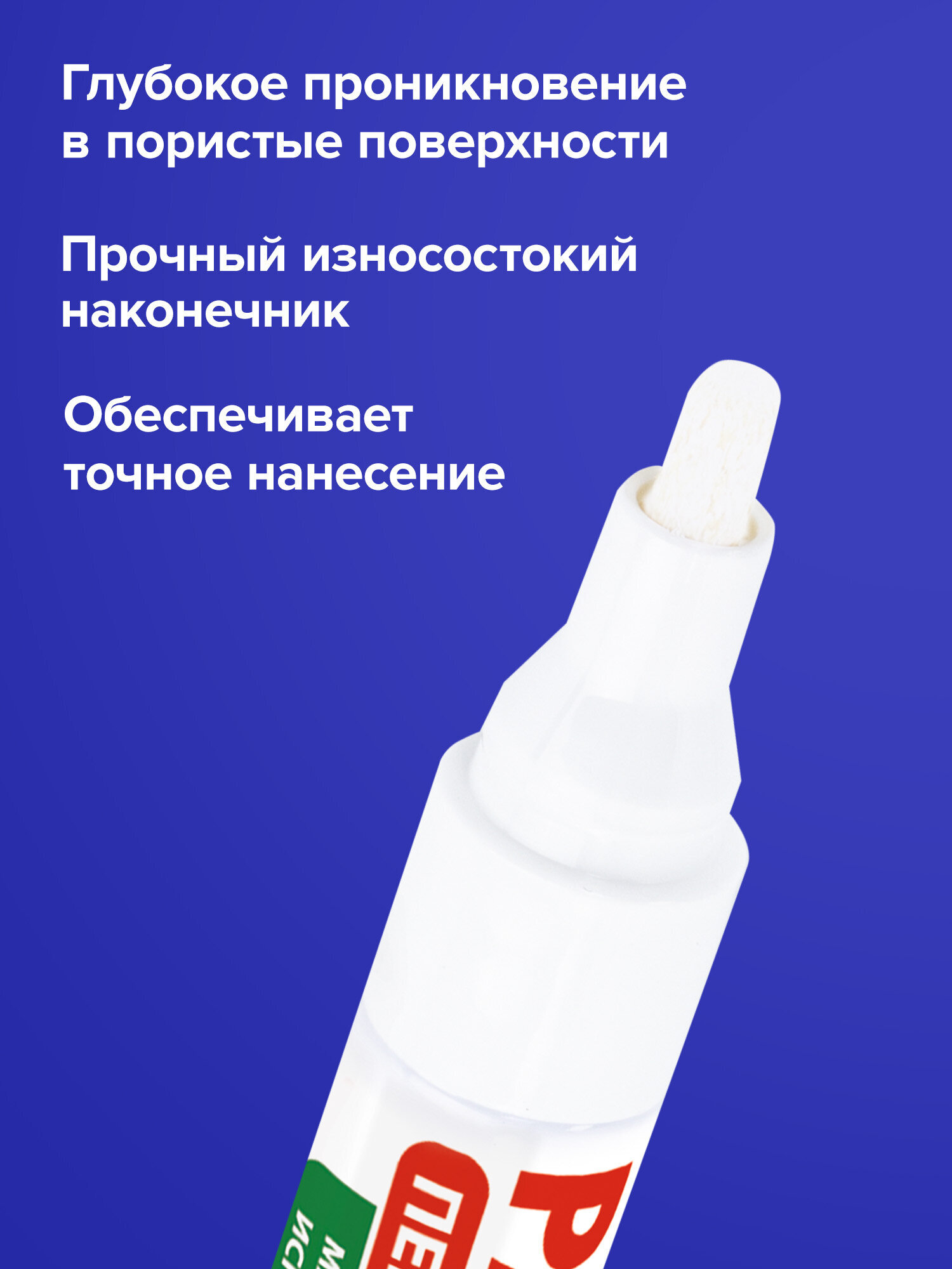 Маркеры Brauberg 1 шт. - фото 5