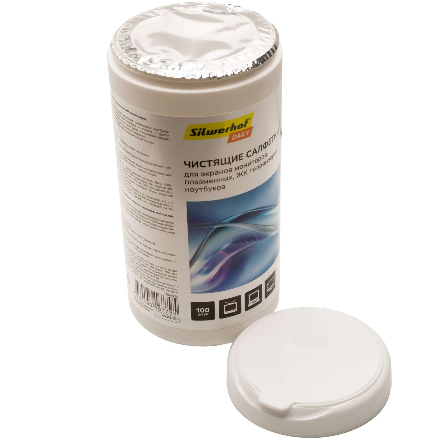 Влажные салфетки Silwerhof 100 шт. - фото 4