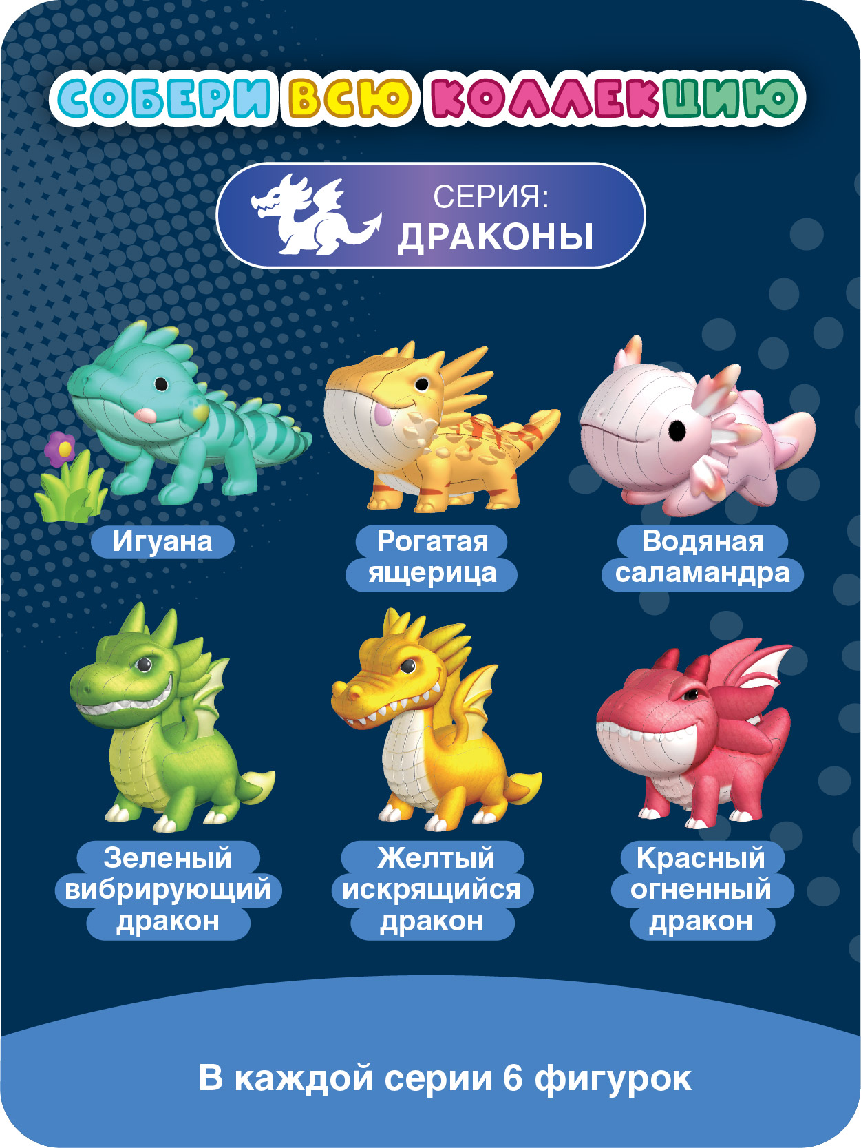 Конструктор СЛИПАРИКИ Игуана 24 дет. - фото 4