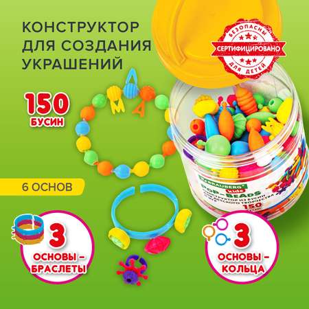 Набор для творчества Brauberg