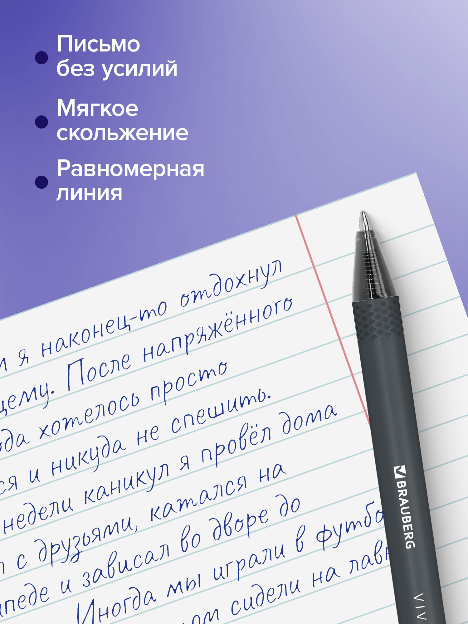 Ручка шариковая Brauberg 4 шт. - фото 4