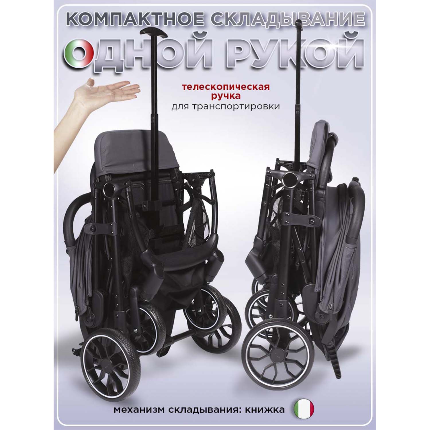 Коляска прогулочная BabyCare Venetto Темно Серый серый - фото 5