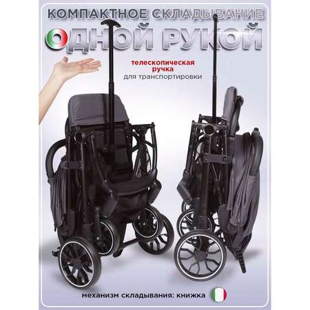 Коляска прогулочная BabyCare Venetto Темно Серый серый