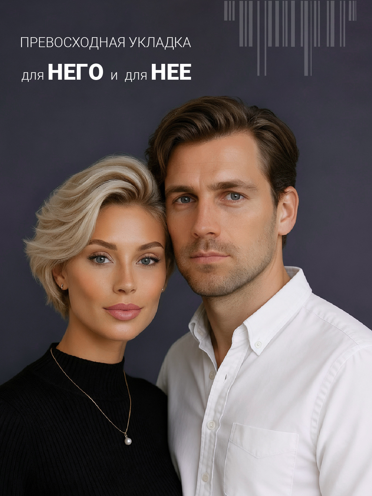 Крем-паста для укладки волос ESTEL сильной фиксации matt M4 100 мл - фото 3