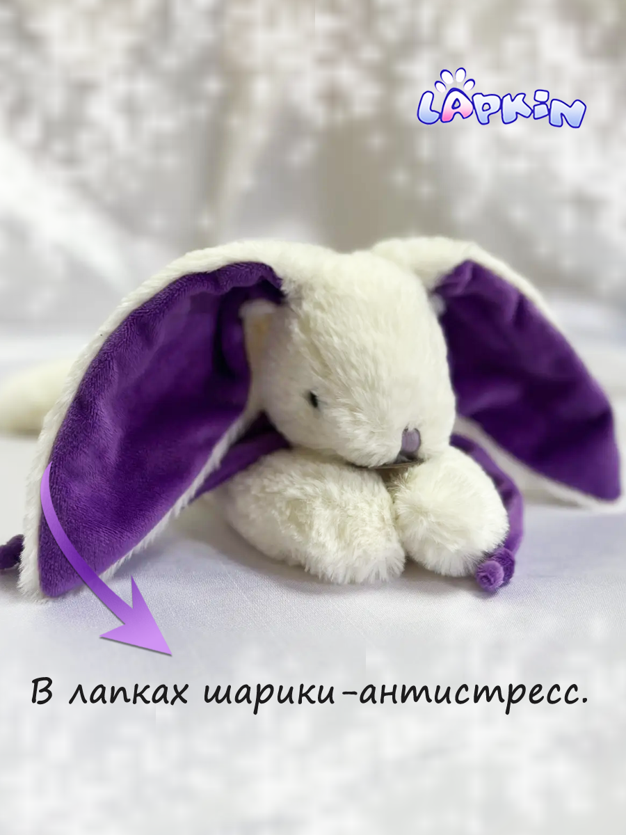 Мягкая игрушка Lapkin Кролик - фото 5