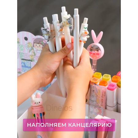 Органайзер настольный Dinelos