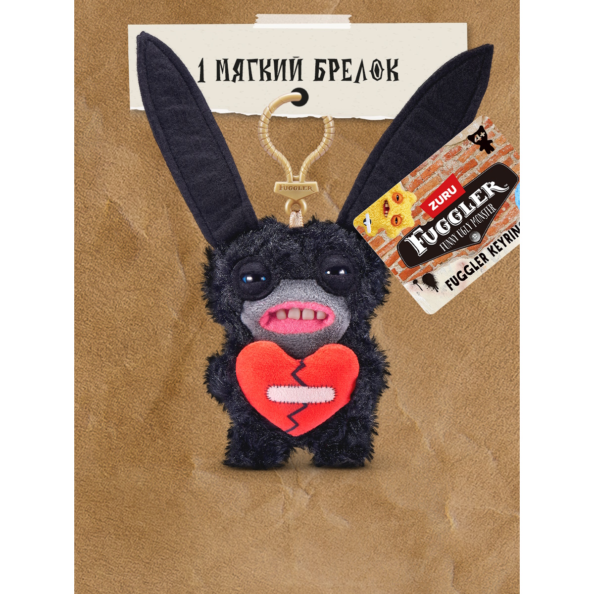 Мягкая игрушка FUGGLER Лорд влюбленные уши - фото 4