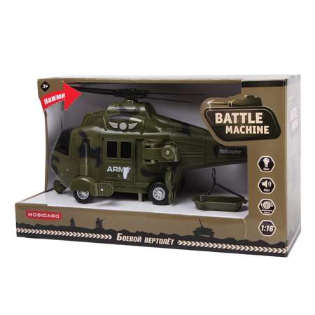 Вертолет Mobicaro 1:16