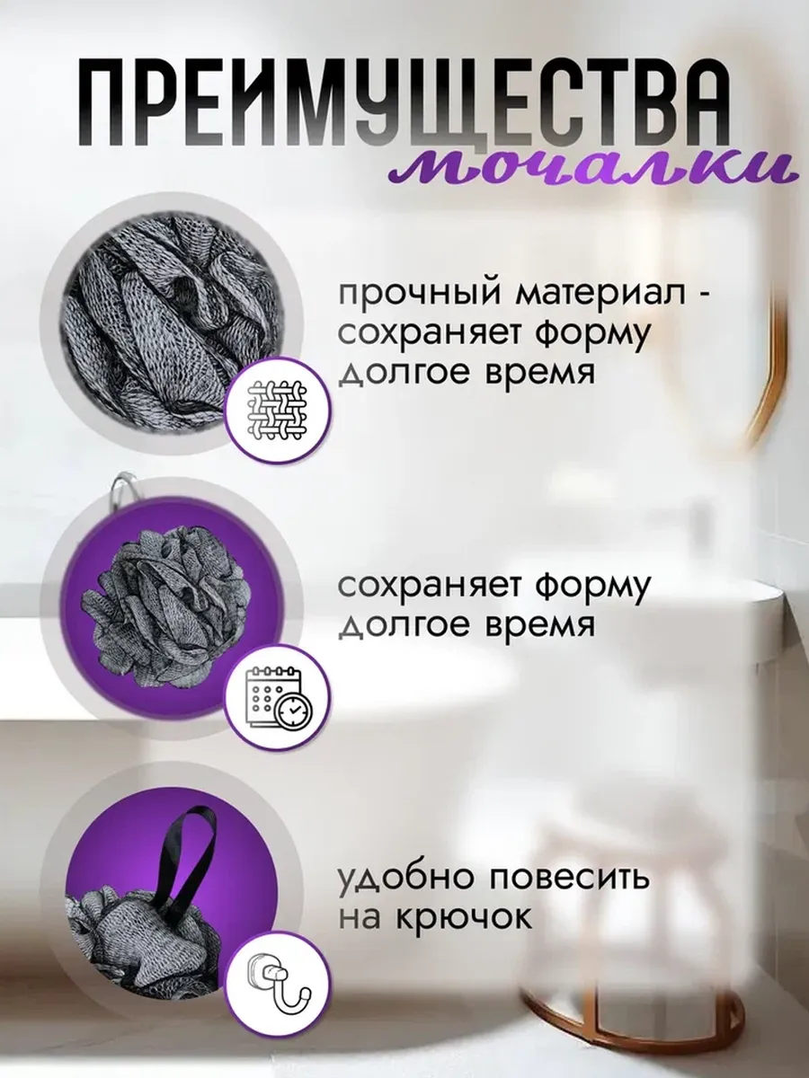 Мочалка PRO CLEANLY - фото 3