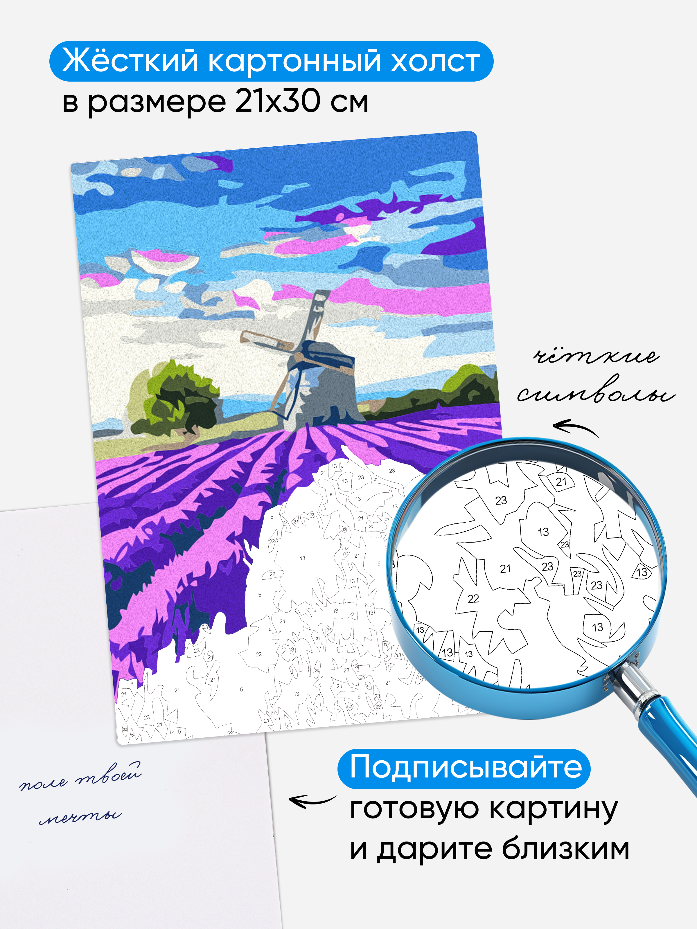 Картина по номерам АртеМания Европейские пейзажи в ассортименте - фото 5