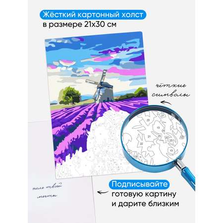Картина по номерам АртеМания Европейские пейзажи в ассортименте