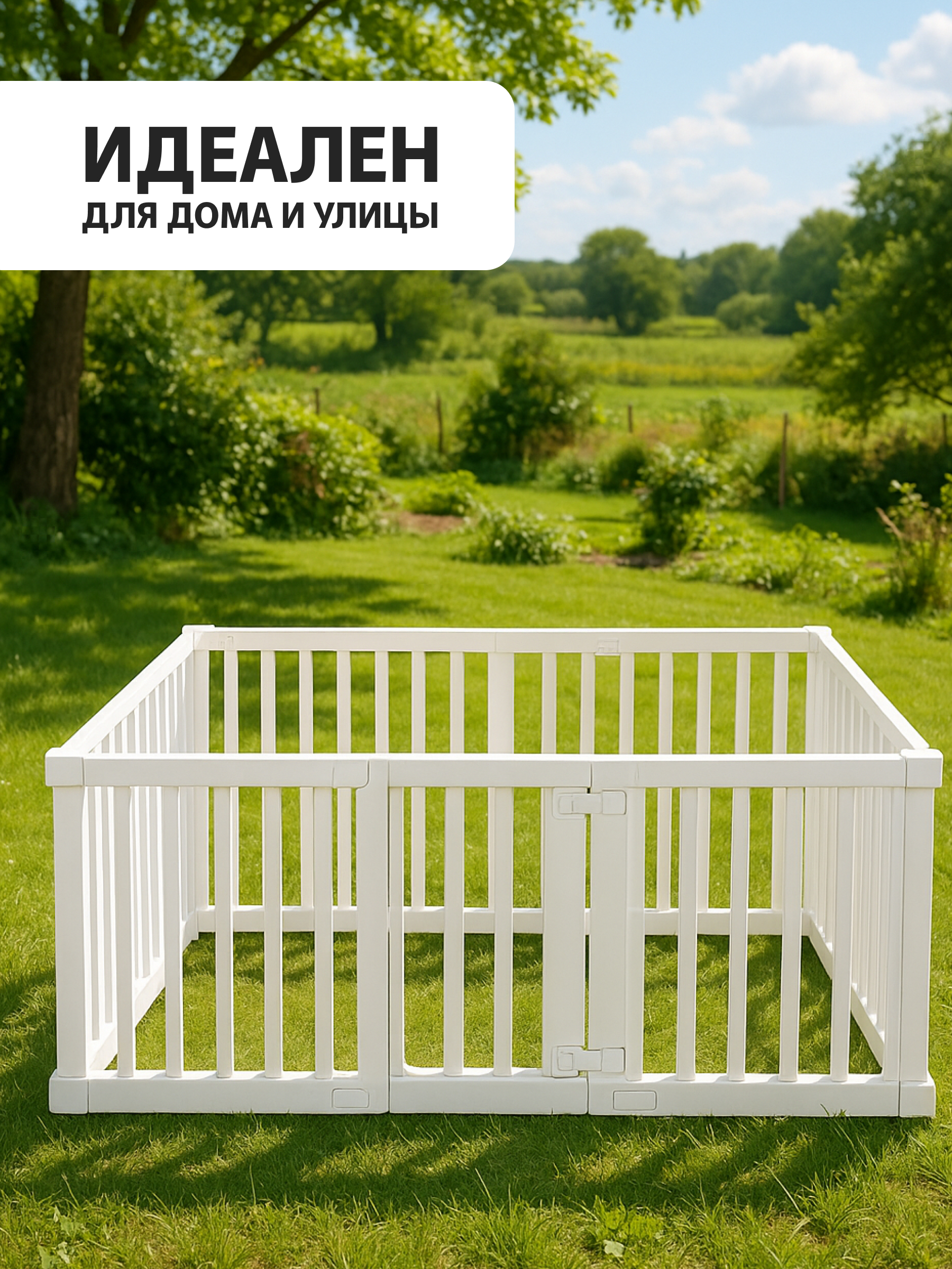 Манеж ширма Parklon DGBF-M-IV - фото 10