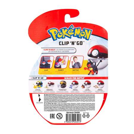 Игровой набор Pokemon