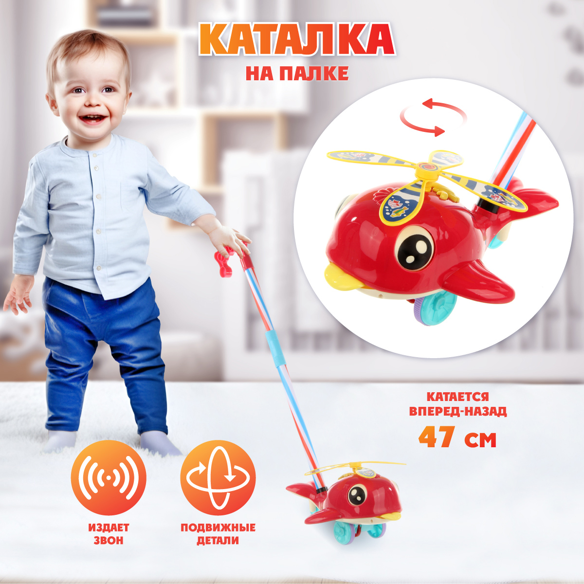 Игрушка Veld Co каталка Кит - фото 1