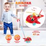 Игрушка Veld Co каталка Кит