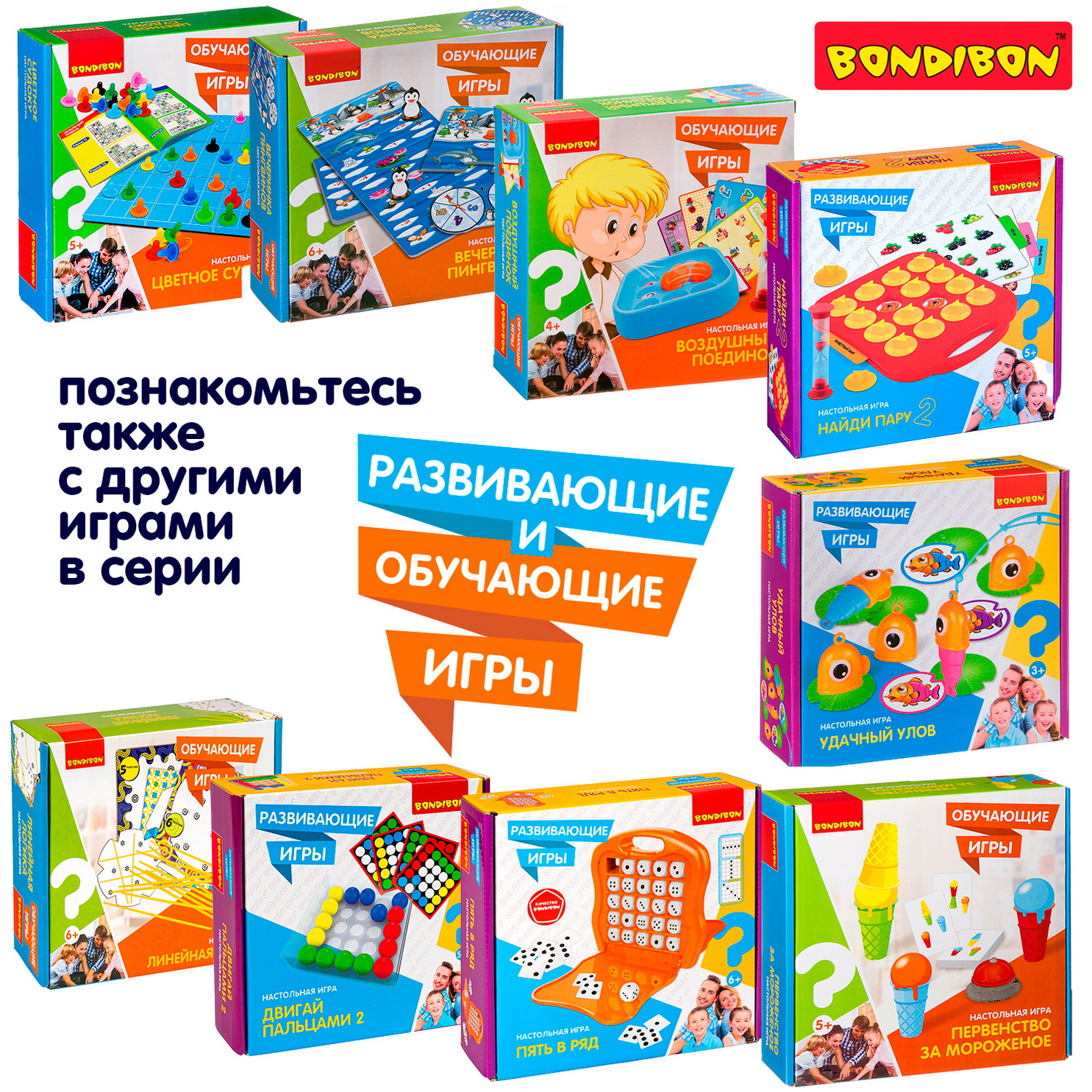 Настольная игра Bondibon логическая ЗАГАДКИ АТЛАНТИДЫ - фото 12