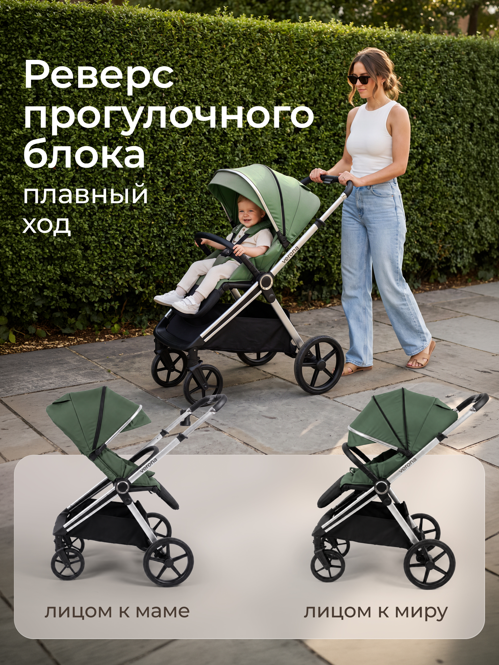 Коляска прогулочная UNIX Kids зеленый - фото 17