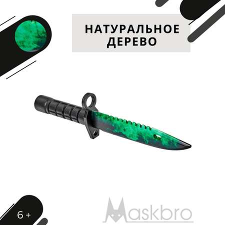 Меч MASKBRO