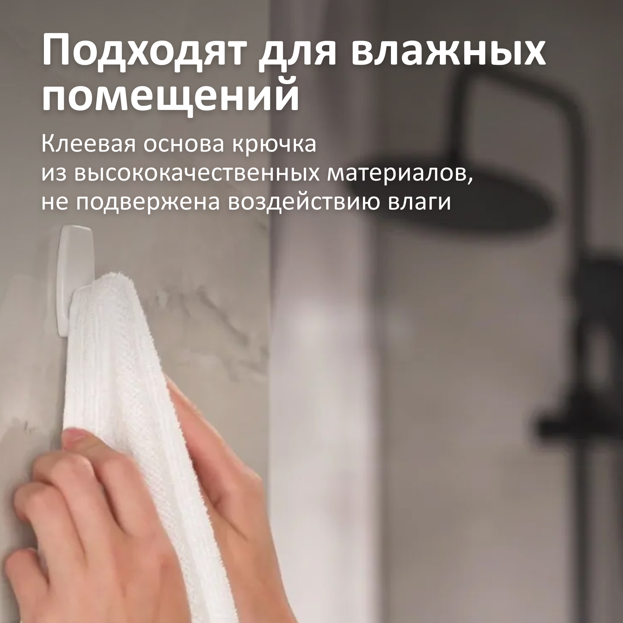 Крючки самоклеющиеся КОНТАКТ настенные белые 2 шт. - фото 7