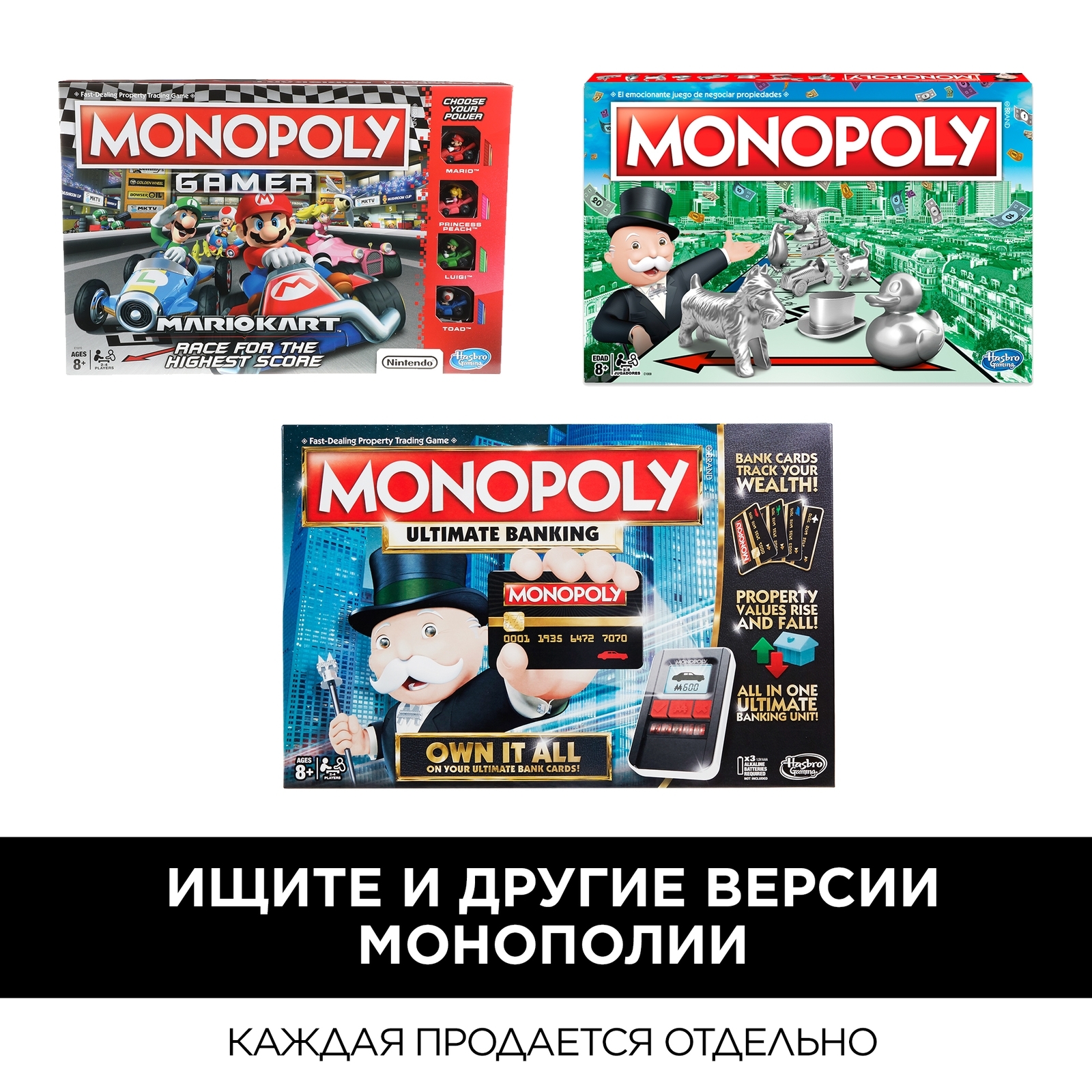 Настольная игра Monopoly Большая афера - фото 16