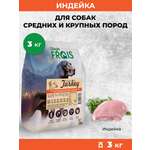 Сухой корм Frais Adult Turkey для собак с мясом индейки 3кг