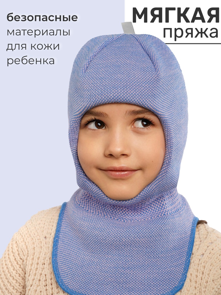 Шапка-шлем ПриКиндер U-W_233730 Цвет: Розовый/голубой - фото 2