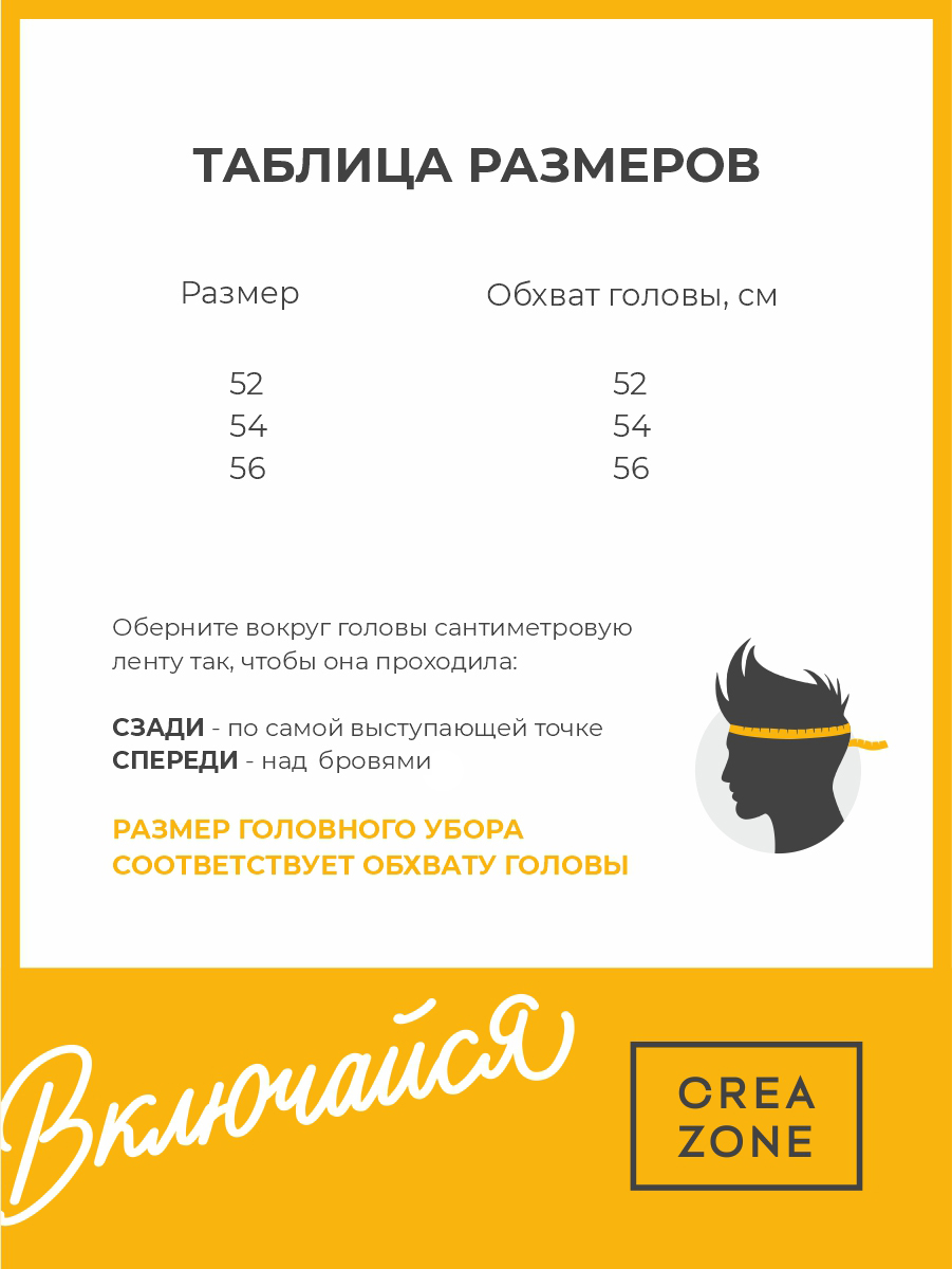 Шапка-ушанка Creazone 484_желтый - фото 7