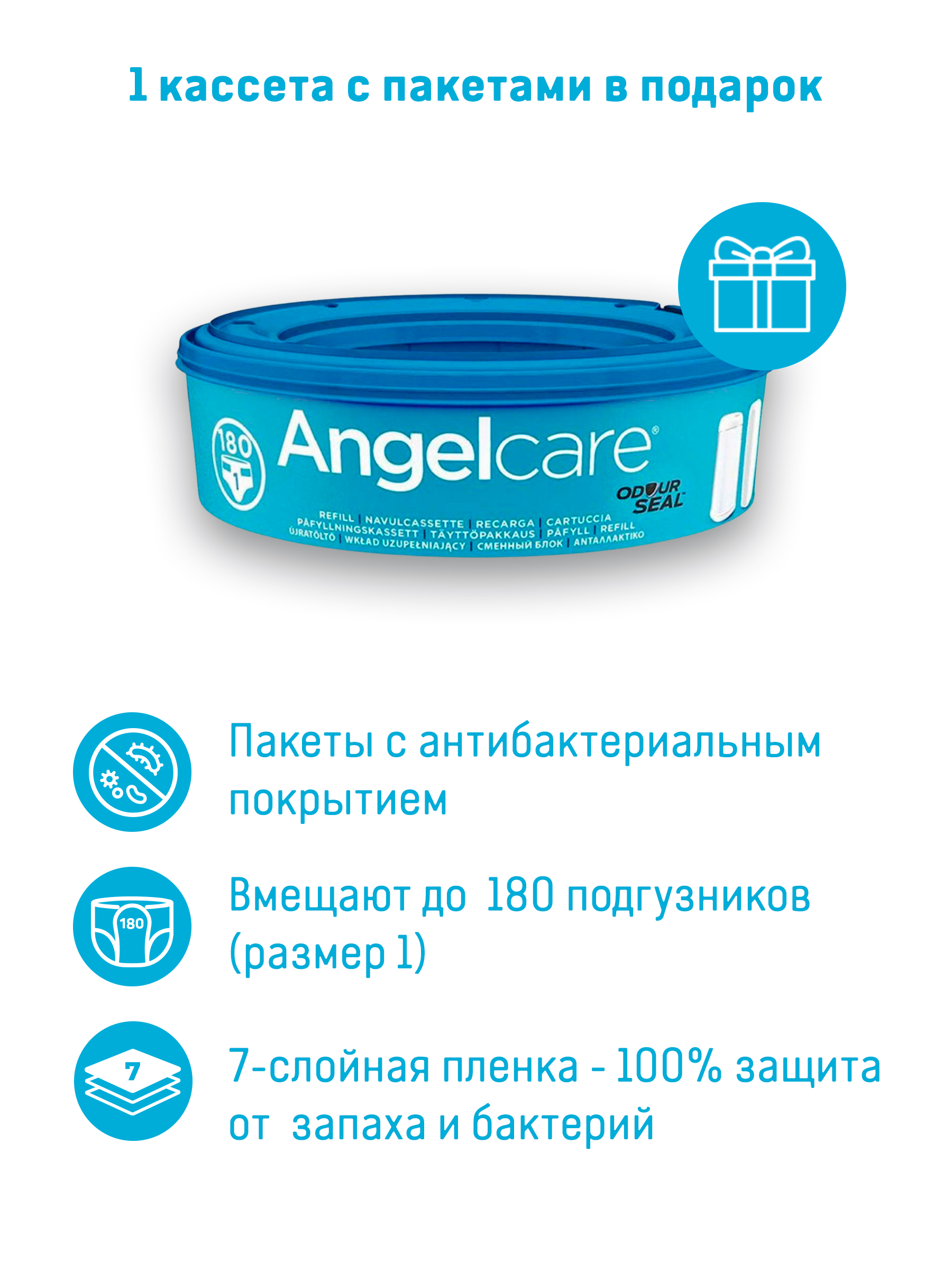 Накопитель подгузников ANGELCARE DG7 - фото 8