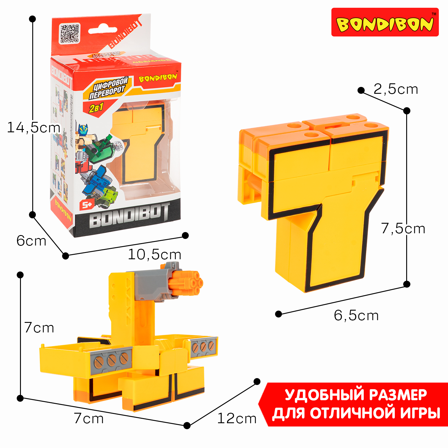 Фигурка Bondibon трансформер Робот Цифра 2в1 - фото 8
