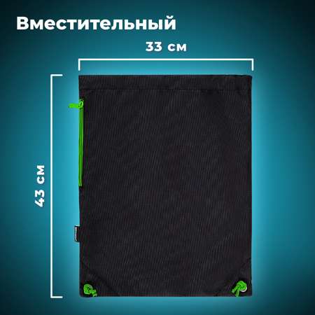 Сумка Пифагор