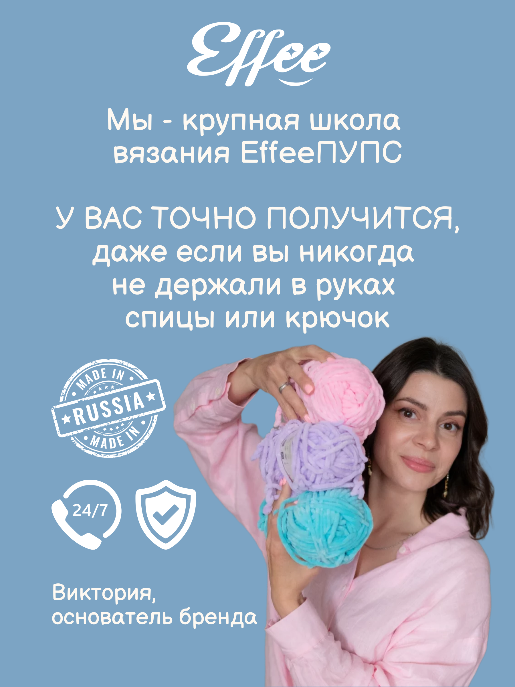 Набор для творчества Effee вязание крючком игрушка Кит - фото 4