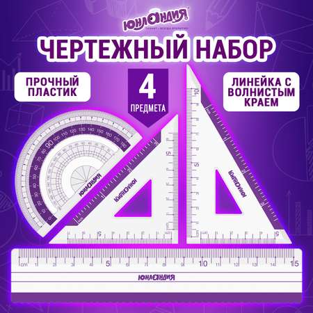 Угольник Юнландия