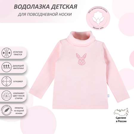 Водолазка Мамуляндия