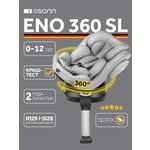 Автокресло Osann Eno 360 SL Iron 0-36 кг Isofix 0+/1/2/3 (0-36 кг) серый