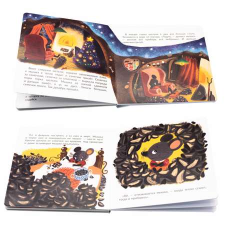 Книжка BimBiMon с пазлами Не буду грязнулей Мышка