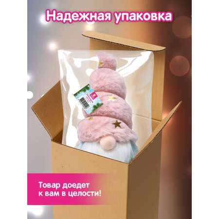Украшение новогоднее Золотая сказка Пушистый гномик